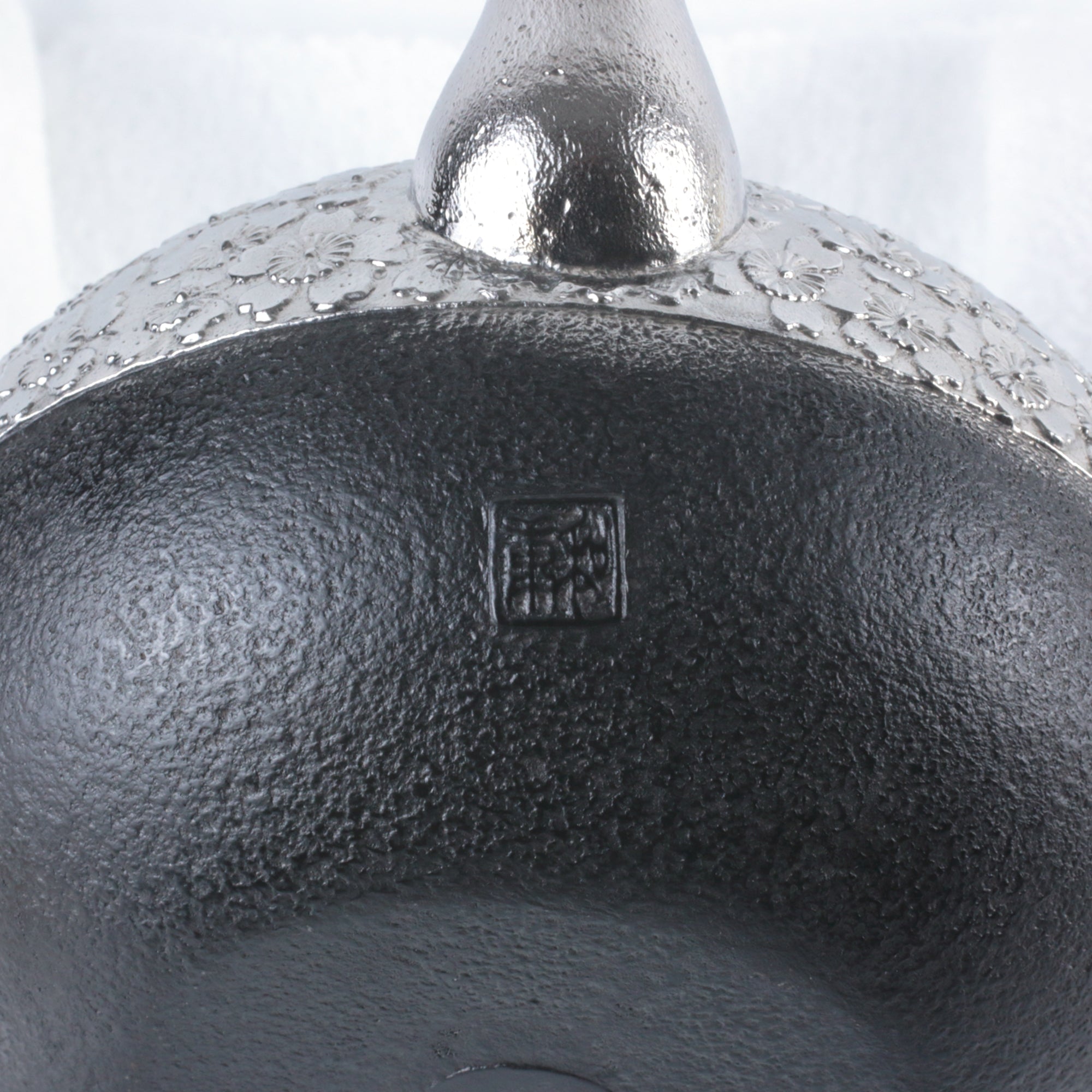 ★田山鉄瓶工房(南部鉄器協同組合)南部砂鉄 桜紋玉型鉄瓶 0.7L 桐箱入 伝統工芸士 田山 和康 作 【0035337】