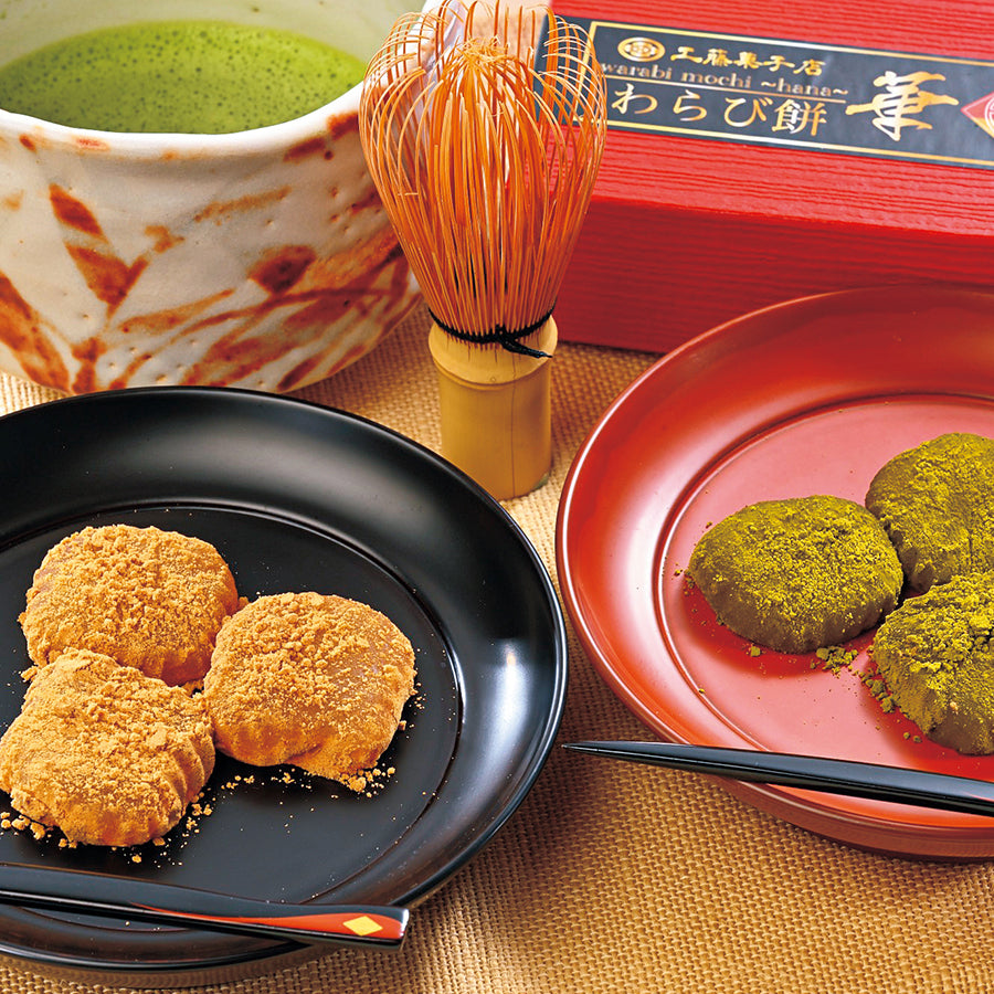 工藤菓子店 わらび餅 華 2箱セット【17170】冷凍