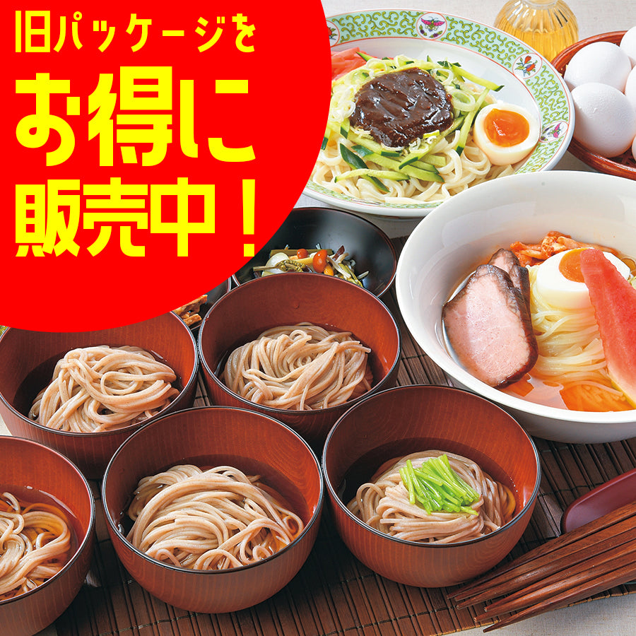 ≪特価!数量限定≫岩手県産(小山製麺) ●岩手三大麺IKO【11150】