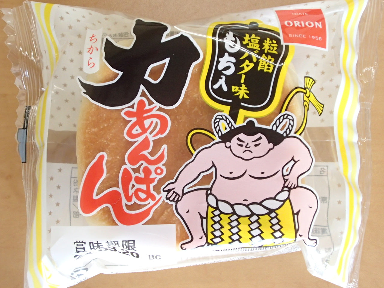 オリオンベーカリー LL力あんぱん粒餡塩バター味 12個入【0030097】