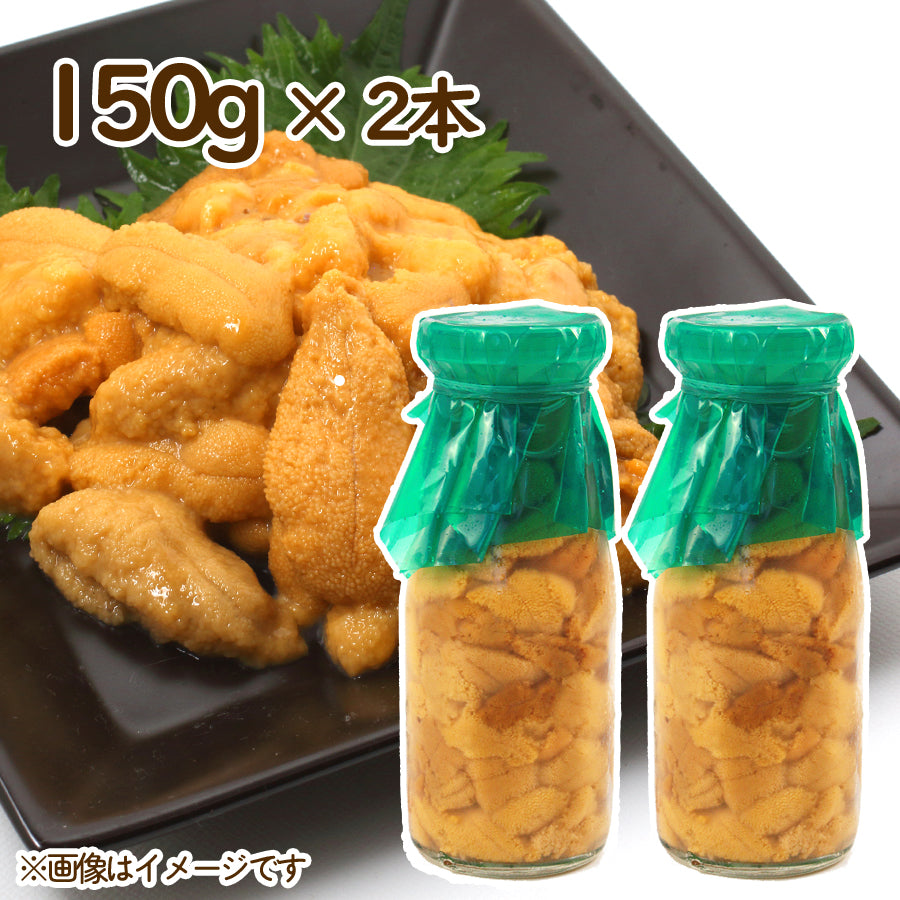 ≪季節限定≫三上商店 牛乳瓶入 生うに150g【30320/30321/30322】 冷蔵
