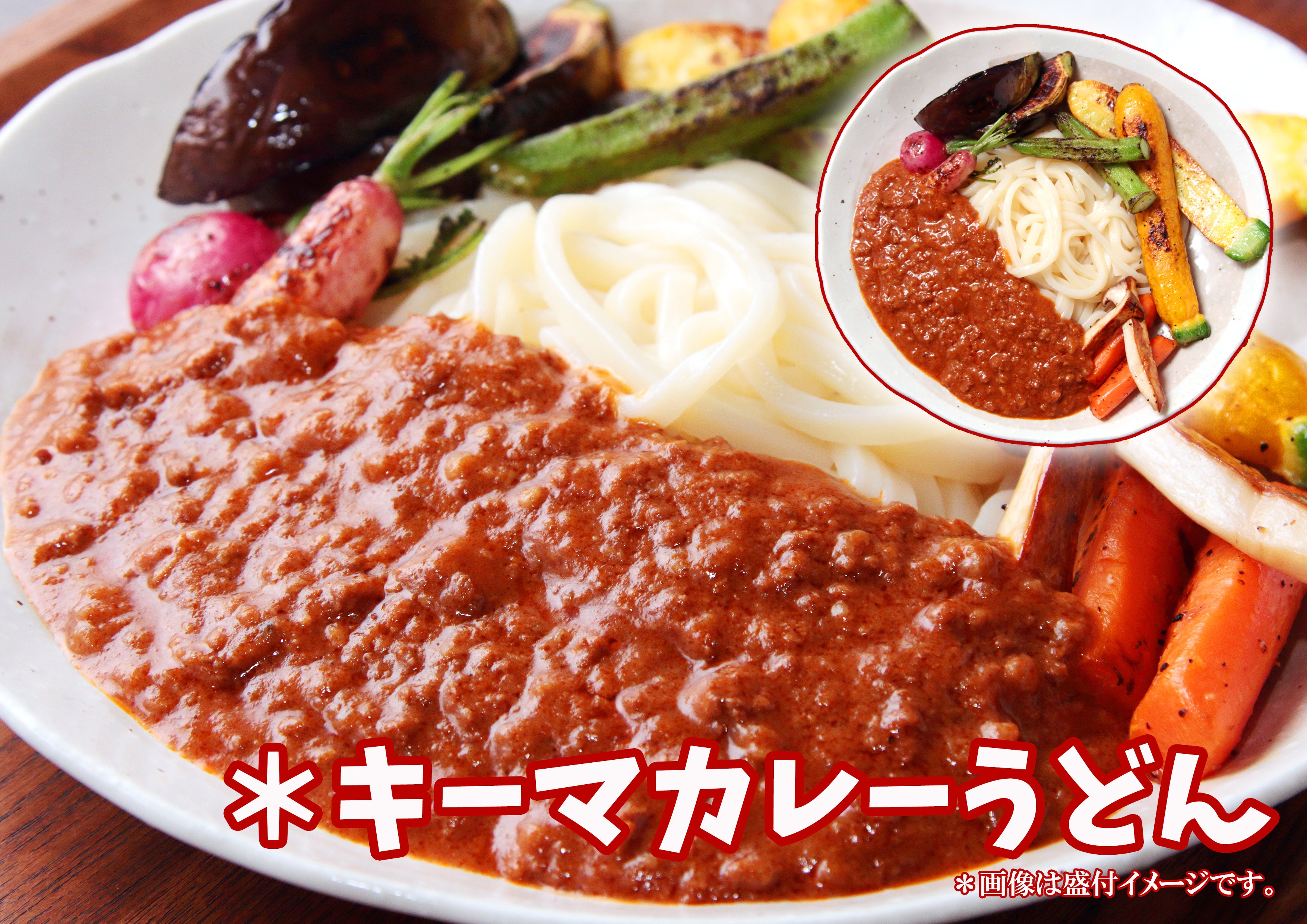 岩手県産 〇いわて短角牛キーマカレー【33398】