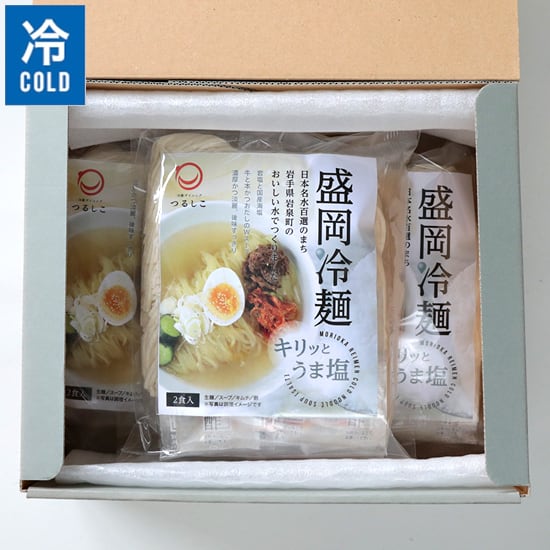 ドリームラボ つるしこ盛岡冷麺(うま塩)6食入【0033116】冷凍