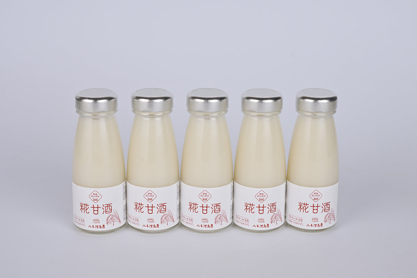 八木澤商店 糀甘酒セット【32608/35049】冷蔵