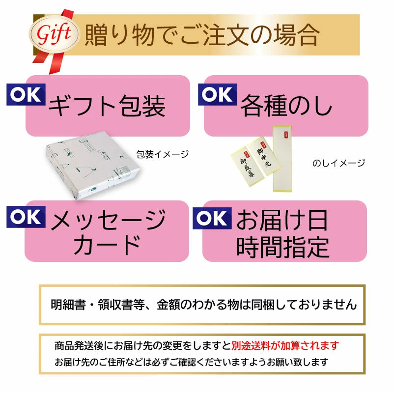酔仙酒造 ●雪っこ 180ml缶 5缶セット箱入【1310006-5】