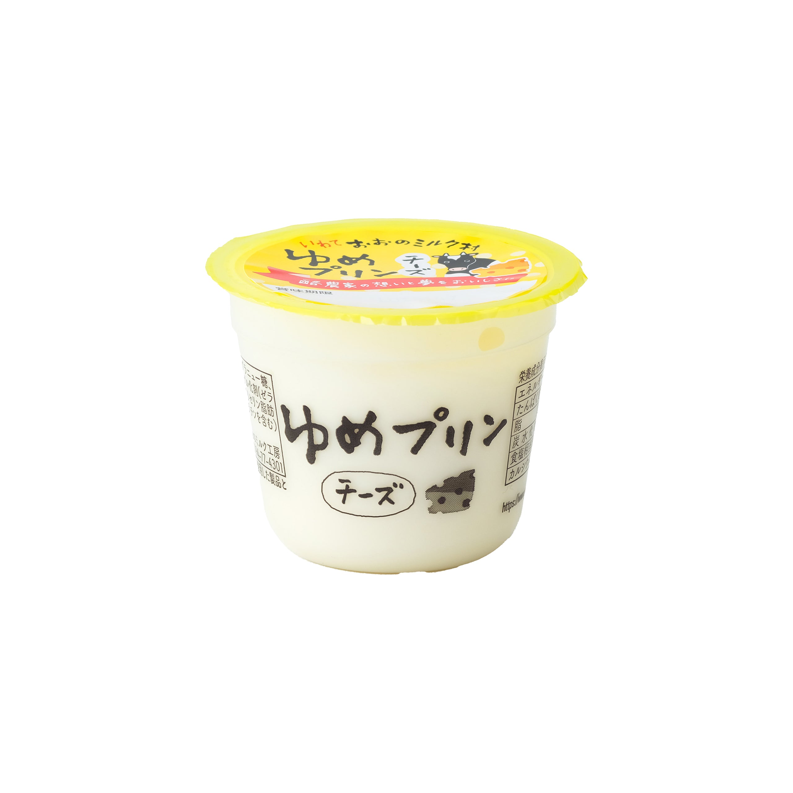 おおのミルク工房 おおのミルク村 アソートセット 【0020231】冷蔵