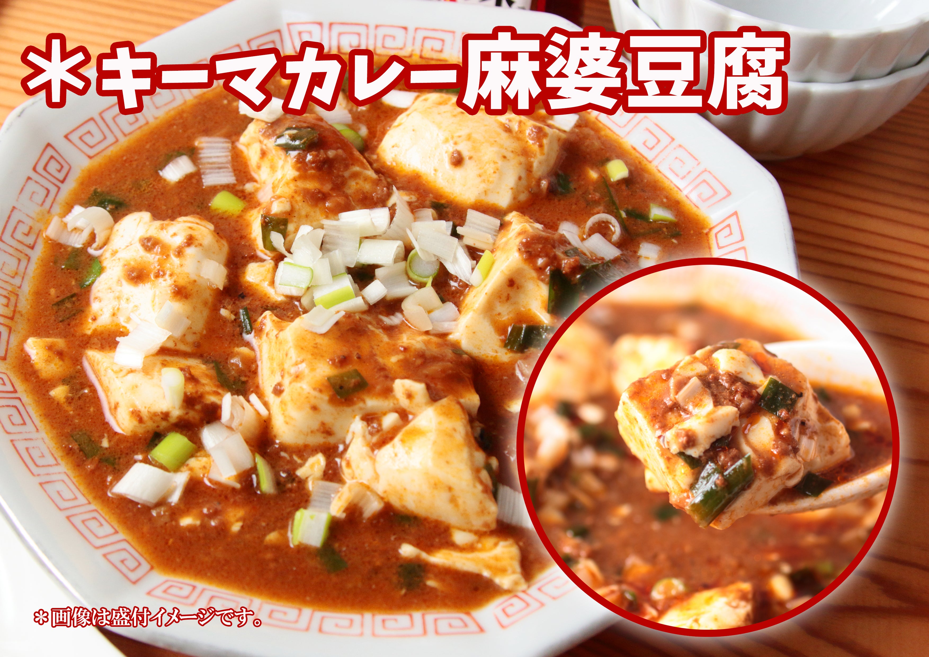 岩手県産 〇いわて短角牛キーマカレー【33398】