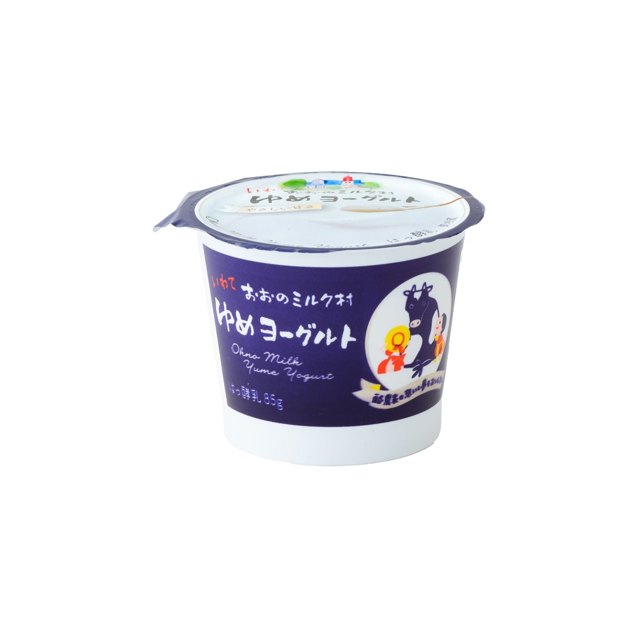 おおのミルク工房 おおのミルク村ゆめヨーグルトセット【0033890】冷蔵