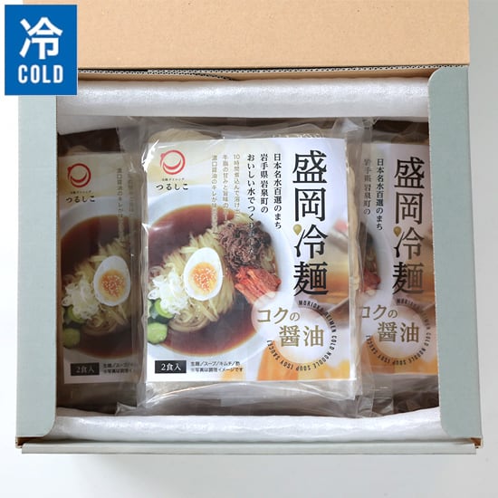 ドリームラボ つるしこ盛岡冷麺(醤油)6食入【0033117】冷凍