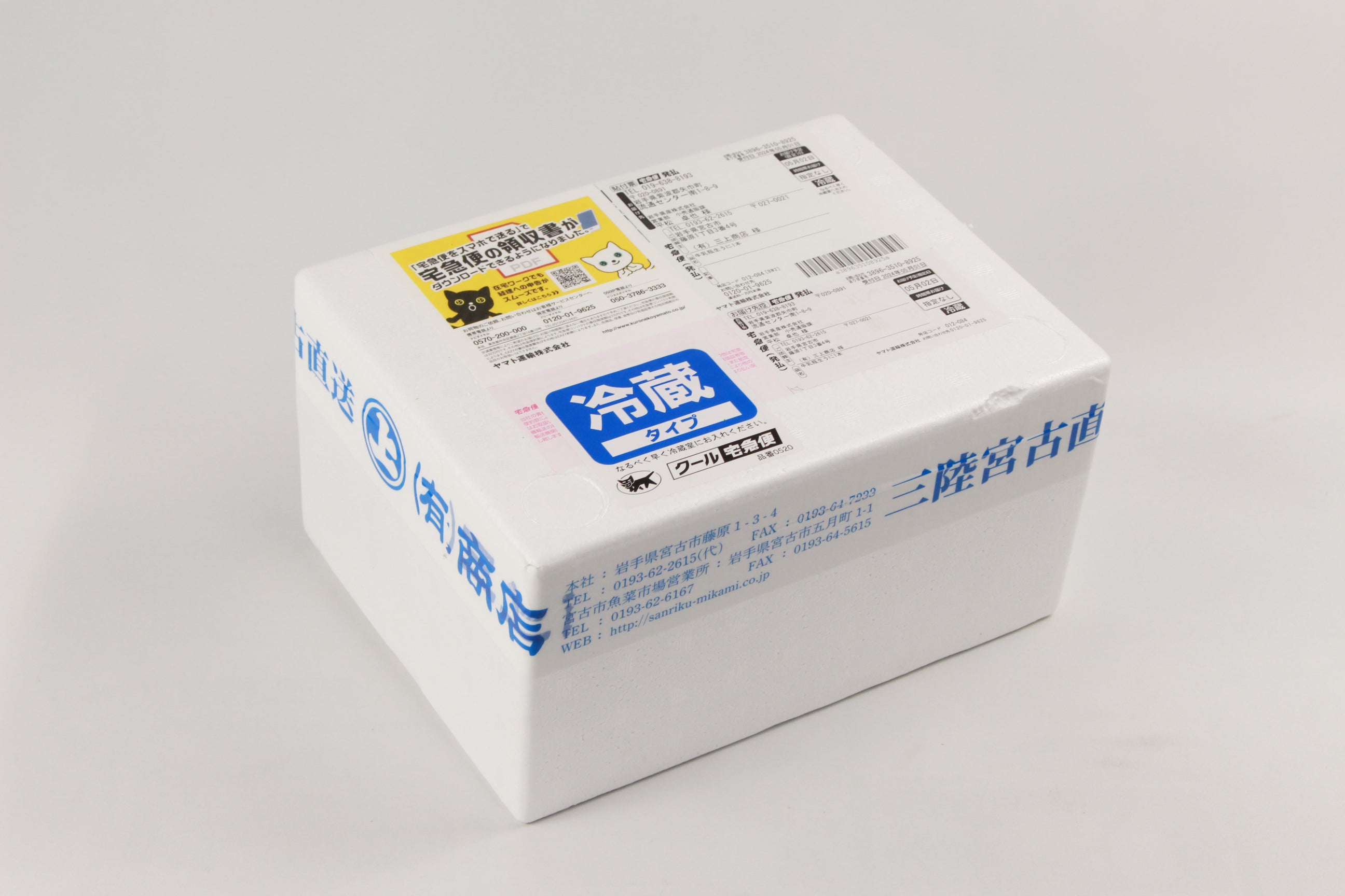 ≪季節限定≫三上商店 牛乳瓶入 生うに150g【30320/30321/30322】 冷蔵
