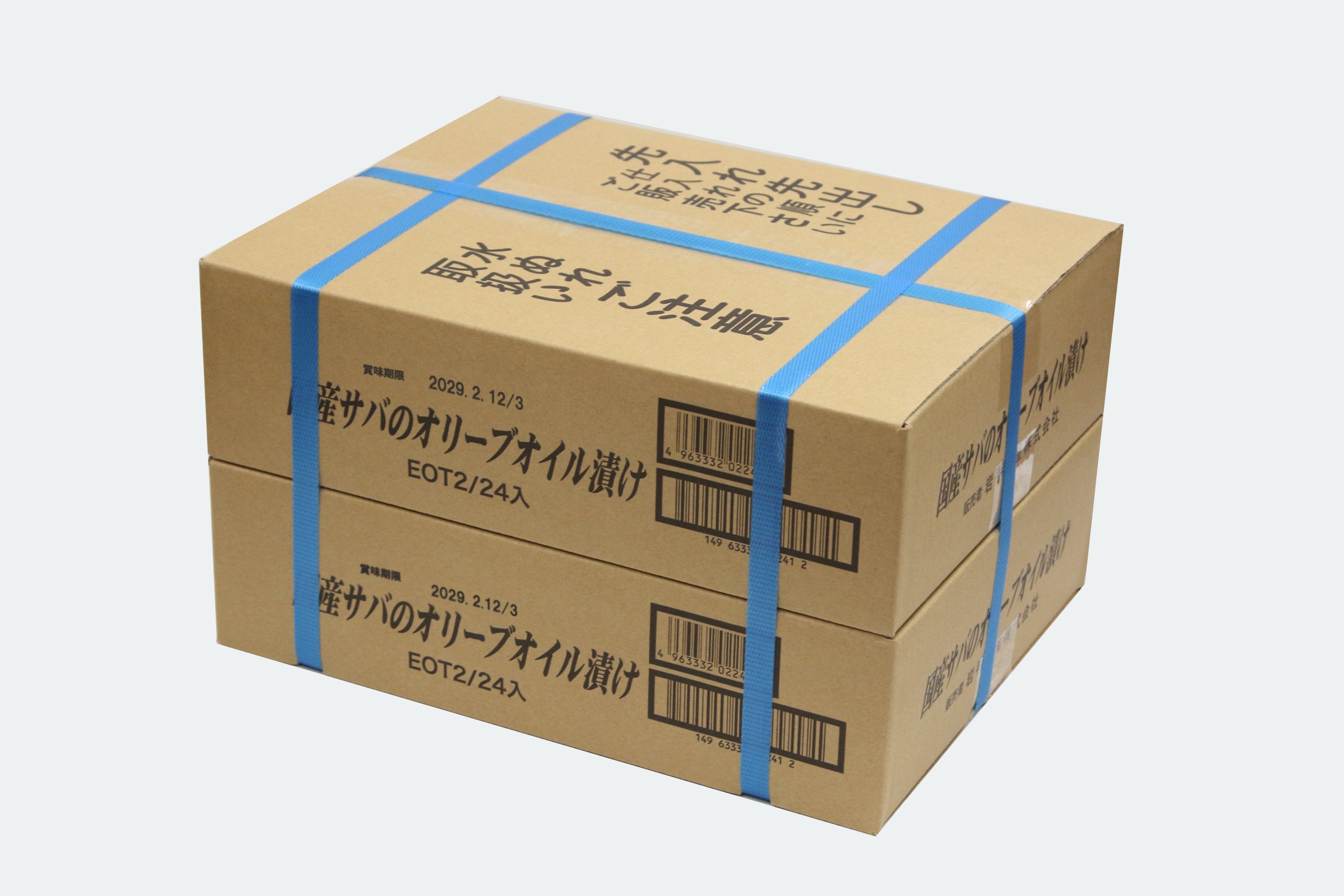 岩手県産 〇国産サバのオリーブオイル漬け170g【34700-24/48】