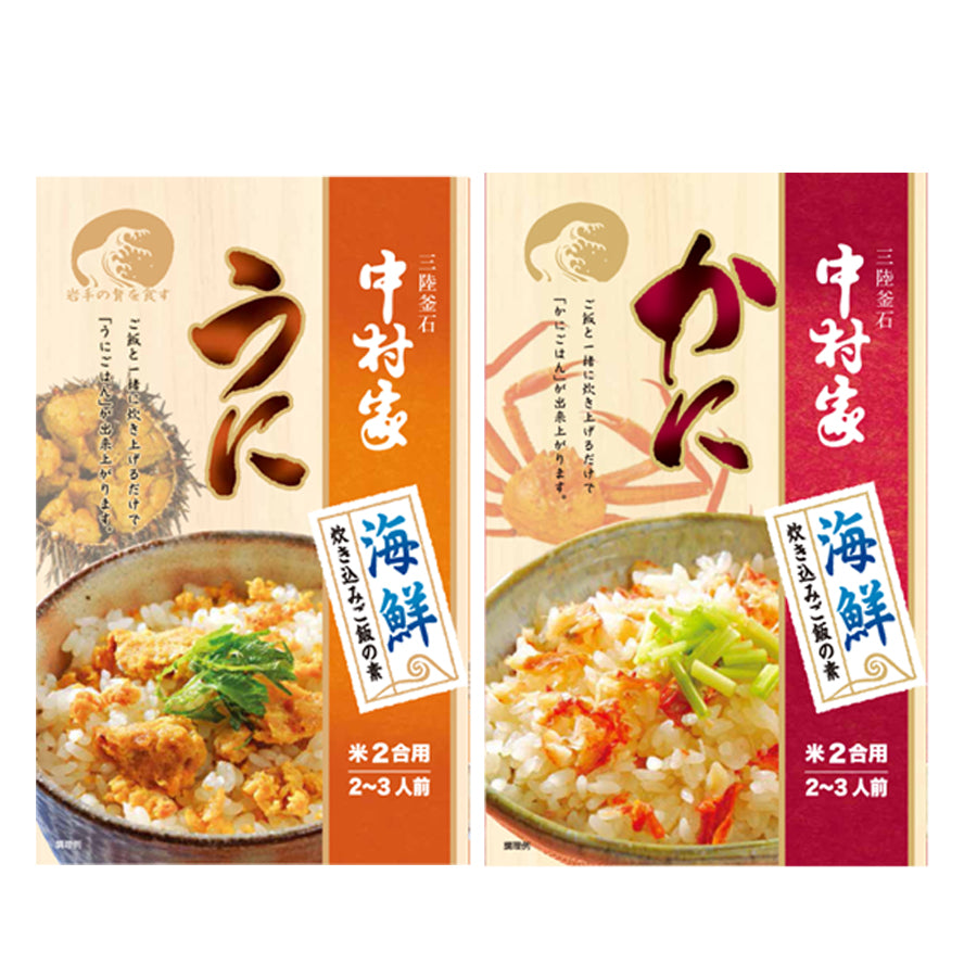 岩手県産 〇海鮮炊き込みご飯の素セット【432/431/5088】