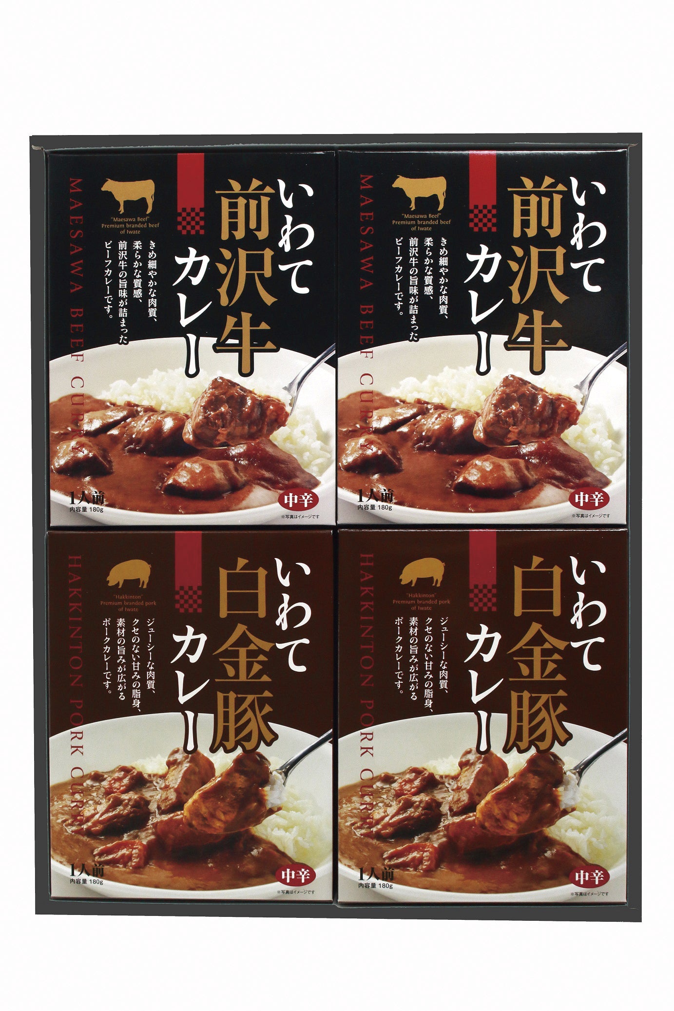 岩手県産 〇いわてカレー詰合せ【27145/27148/27146/30787/33637】
