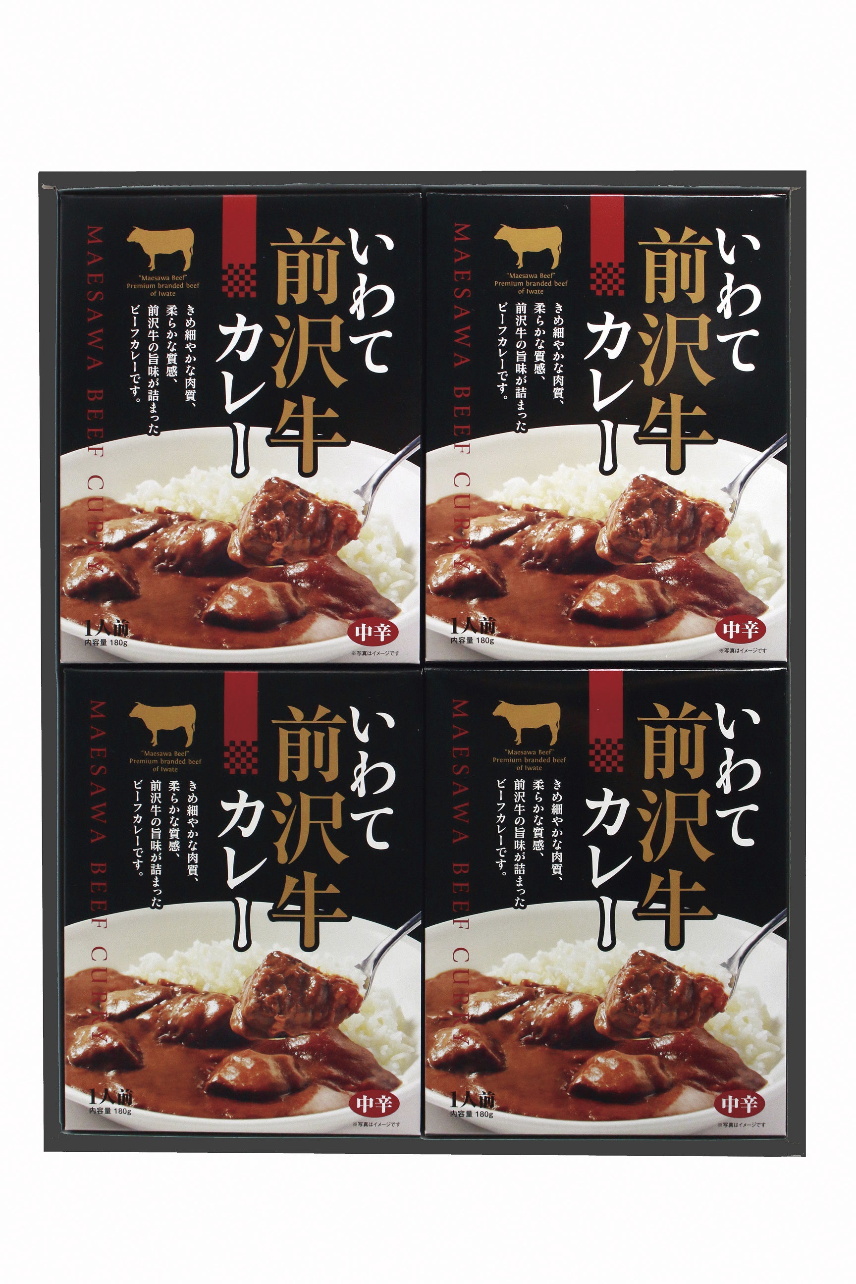 岩手県産 〇いわてカレー詰合せ【27145/27148/27146/30787/33637】