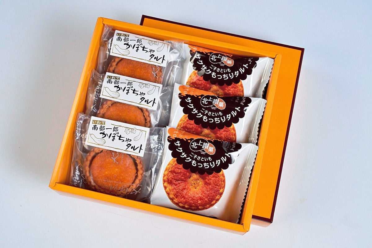 かぎや菓子舗 いわての南部一郎・二子さといもタルトセット 【0036638/36639】