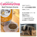 五六堂印刷 CabmmyDog【challenge8-10】