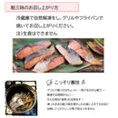 岩手県産 【福袋】9月は≪まぼろし?鮭三昧≫冷凍
