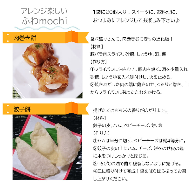 大林製菓 ふわmochi 10g×20個入【35174-1/2/3/4】冷凍