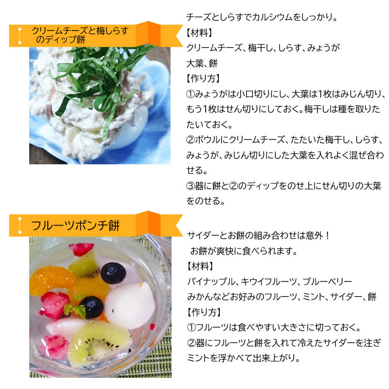 大林製菓 ふわmochi 10g×20個入【35174-1/2/3/4】冷凍