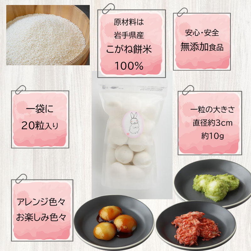 大林製菓 ふわmochi 10g×20個入【35174-1/2/3/4】冷凍