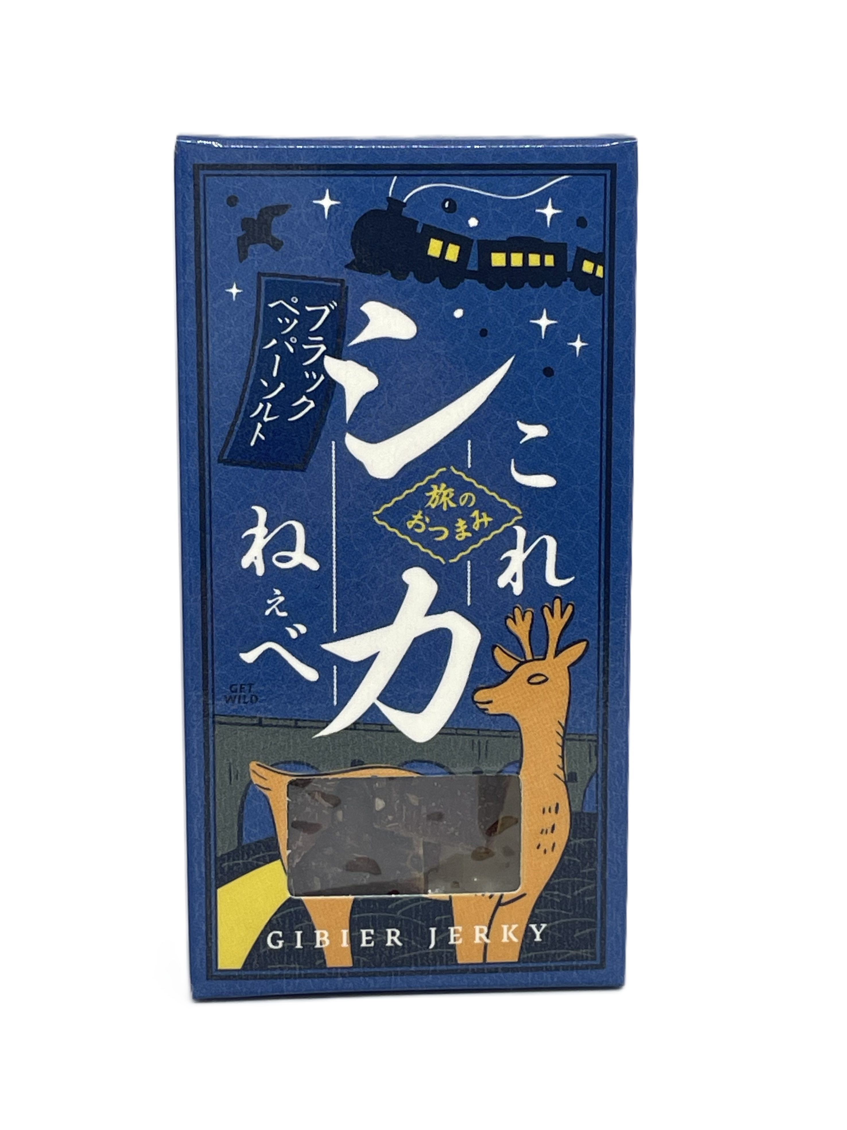 MOMIJI 〇これシカねぇべ(シカジャーキー)ブラックペッパー&ソルトセット【32412】ネコポス