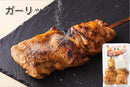 鳥喜 元祖ジャンボ焼き鳥 1本入×各2計4本【0022165】冷蔵