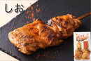 鳥喜 元祖ジャンボ焼き鳥 1本入×各2計4本【0022165】冷蔵