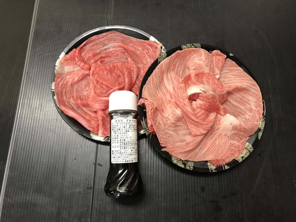 前沢牛オガタ 前沢牛薄切り皿盛り食べ比べ【0023786】冷凍
