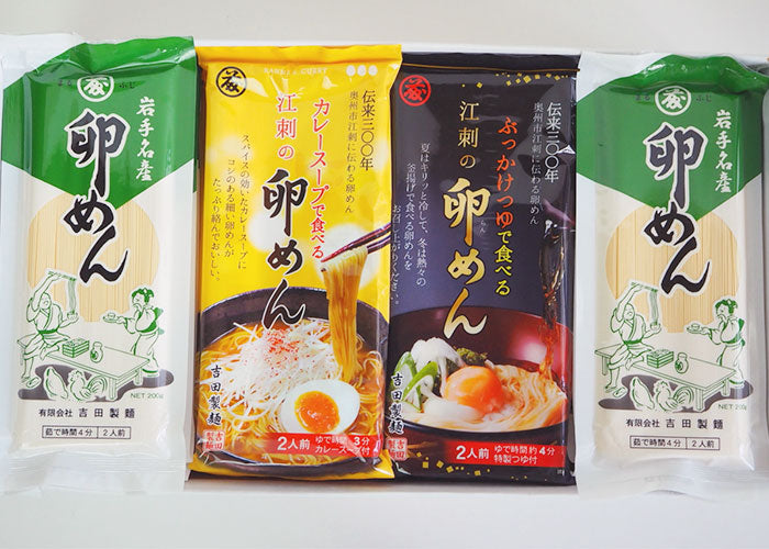 吉田製麺 オンライン 麺喰三昧 (3種類の詰合せA) 【0020378】