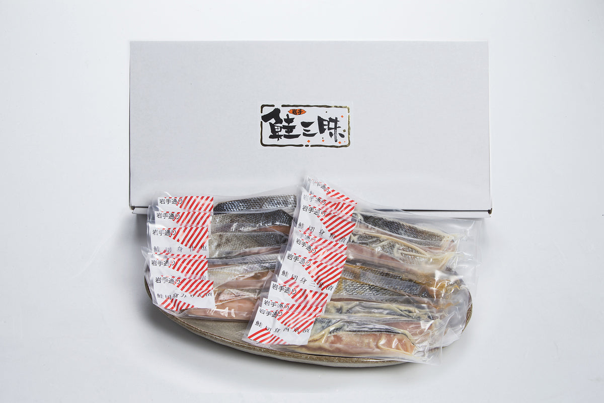 岩手県漁業協同組合連合会 鮭三昧 【0020312】冷凍