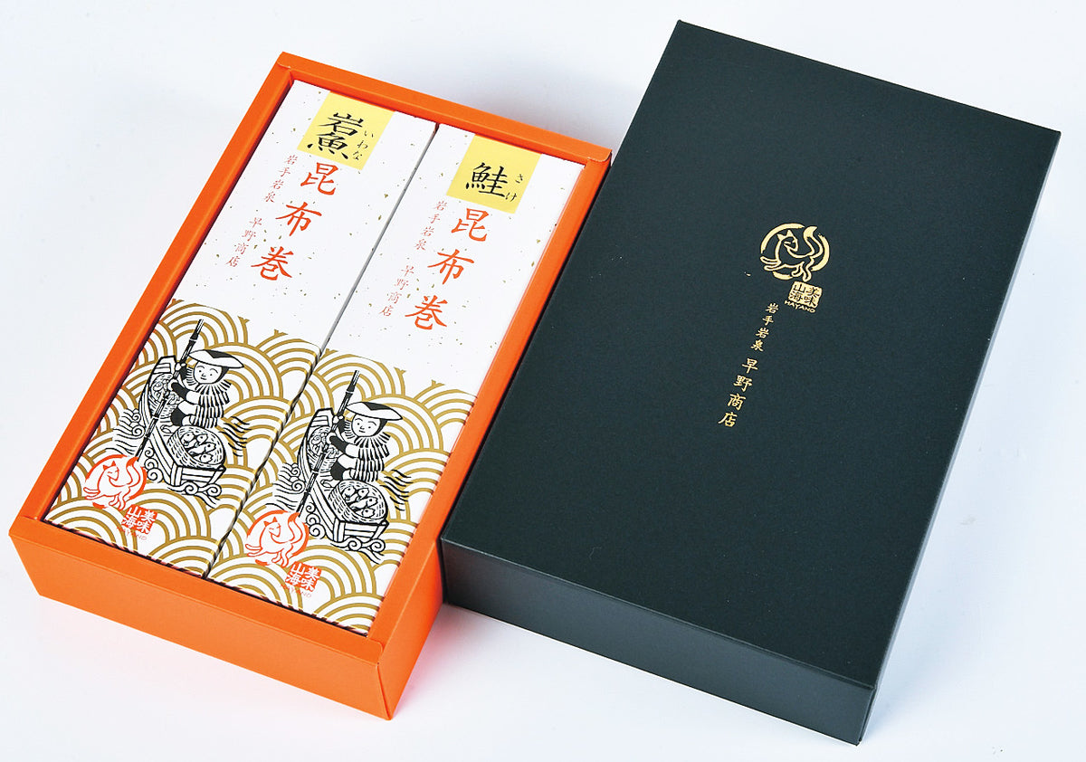 早野商店 昆布巻2本セット【0017964】