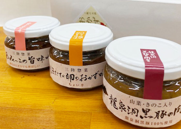 早野商店 丸ごと味わいセット 【0020359】