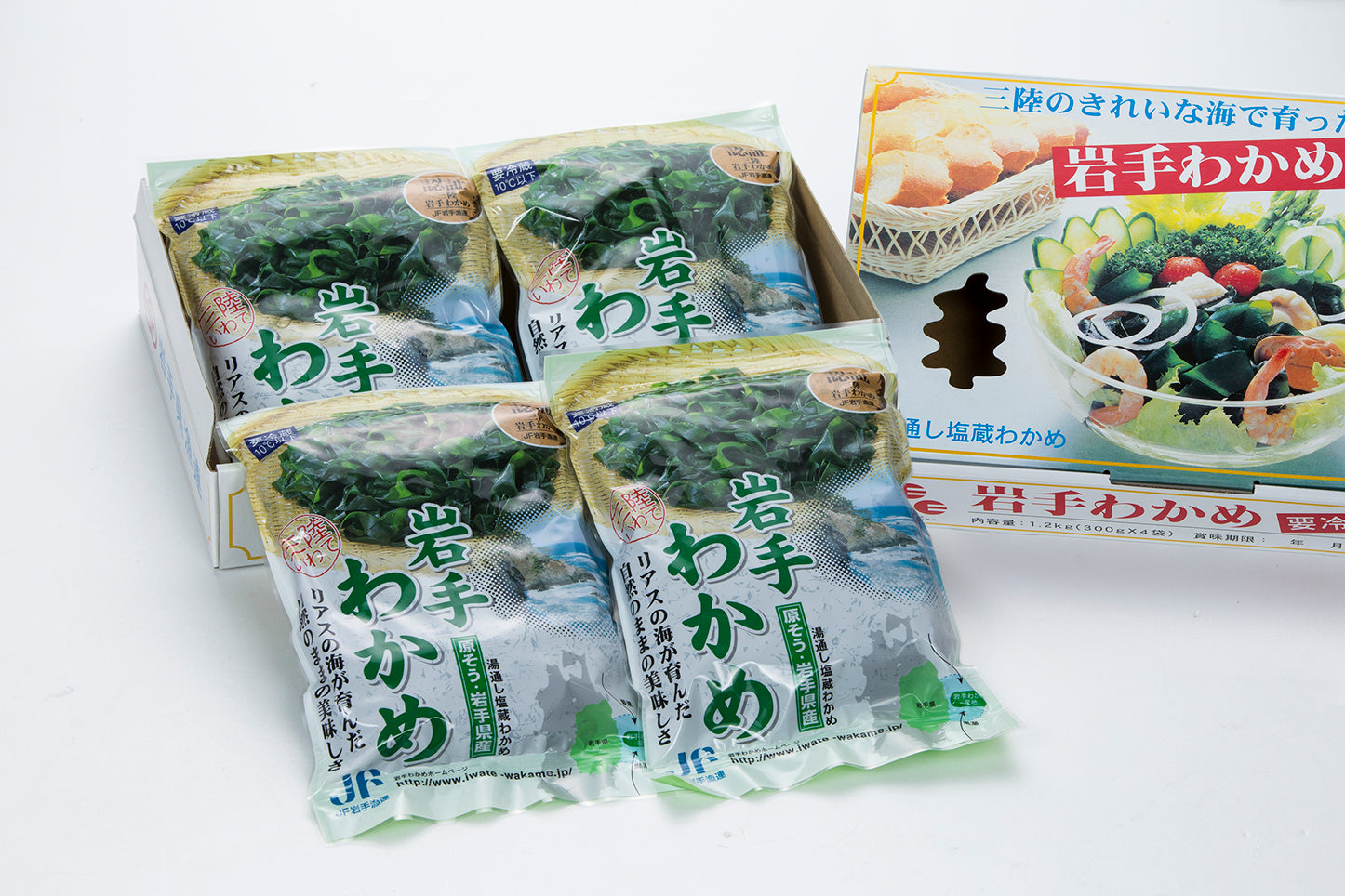 岩手県漁業協同組合連合会 岩手わかめ 1.2kg 【0020313】冷蔵