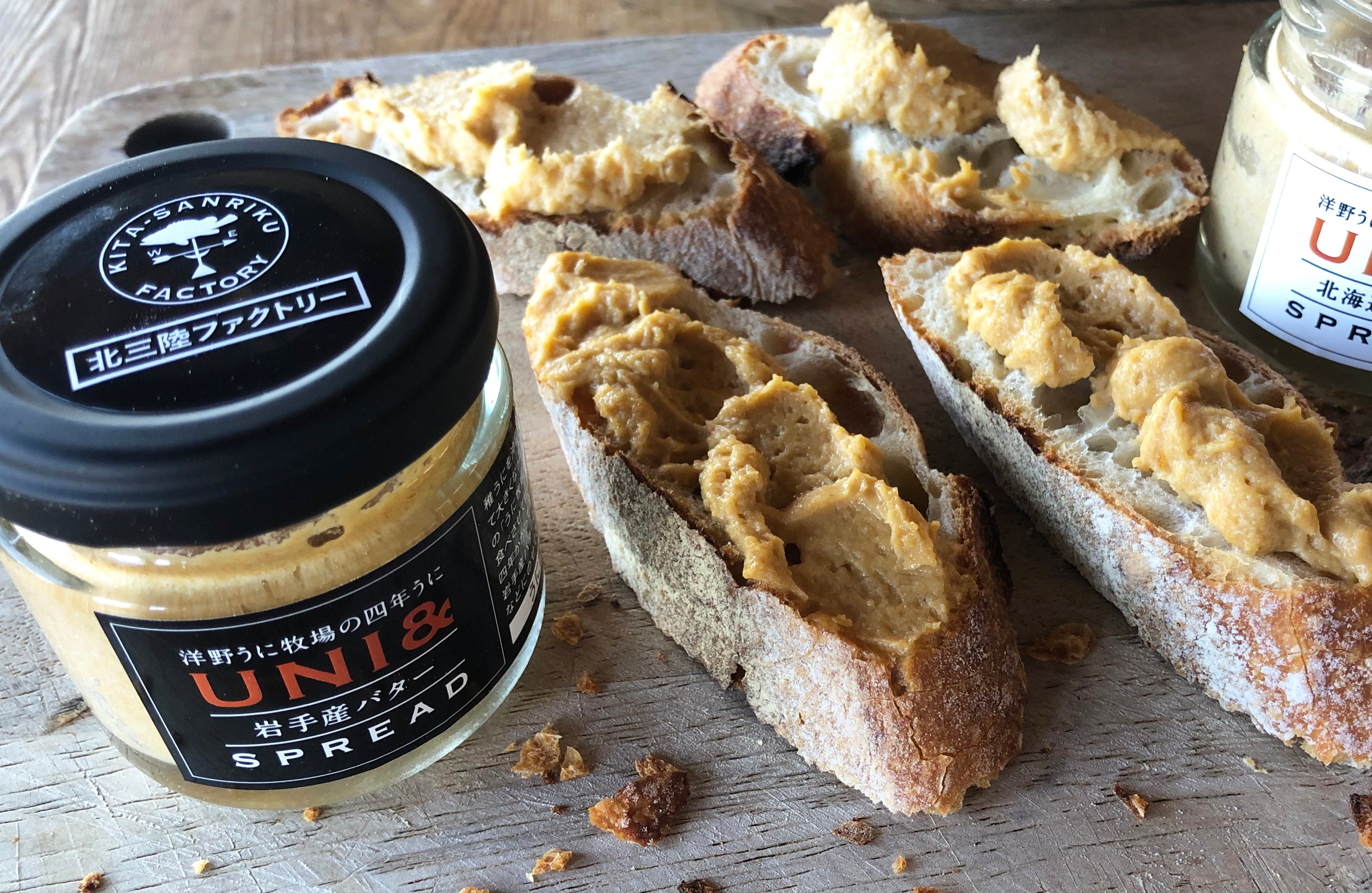 北三陸ファクトリー UNI&岩手産バターSPREAD 【0022119】 冷凍