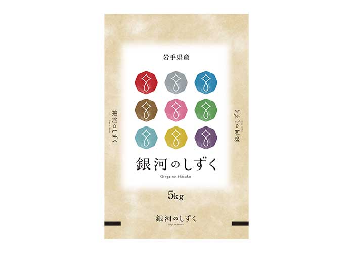 松勘商店 令和5年度産 銀河のしずく 5kg 【0021531】