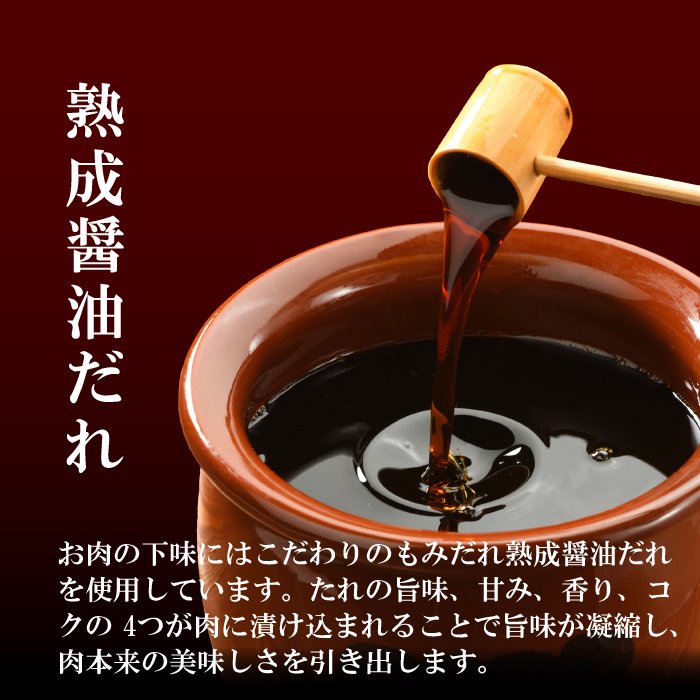 やまなか家 プレミアム極厚ハラミステーキ【熟成醤油だれ】1kg【0024133】冷凍