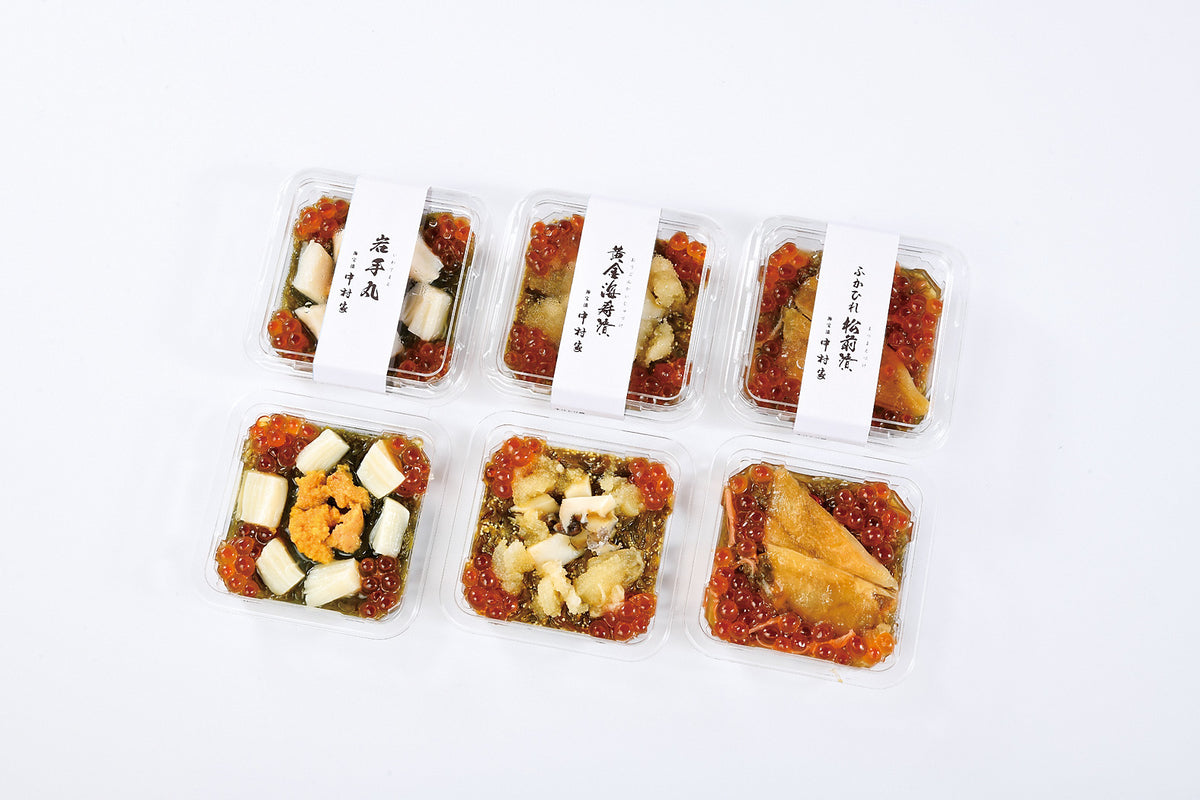 中村家 海鮮漬3種詰合 【0020540】冷凍