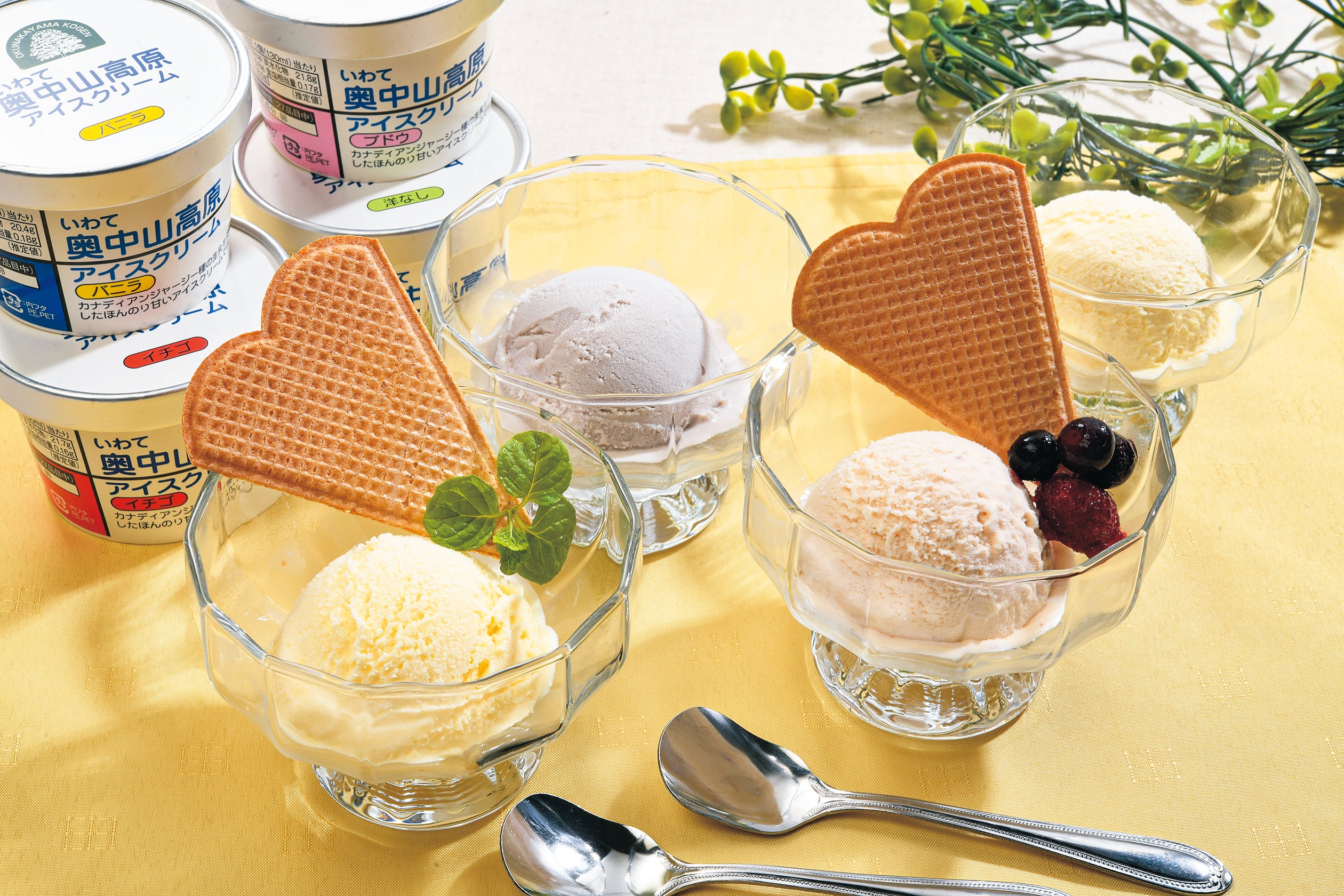 巨大アイスクリーム 楽天市場】アイスクリーム ギフト 十勝生乳アイスクリーム