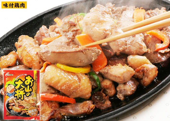 オヤマ 人気焼肉セット (全品国産鶏肉使用) 【0020349】冷凍