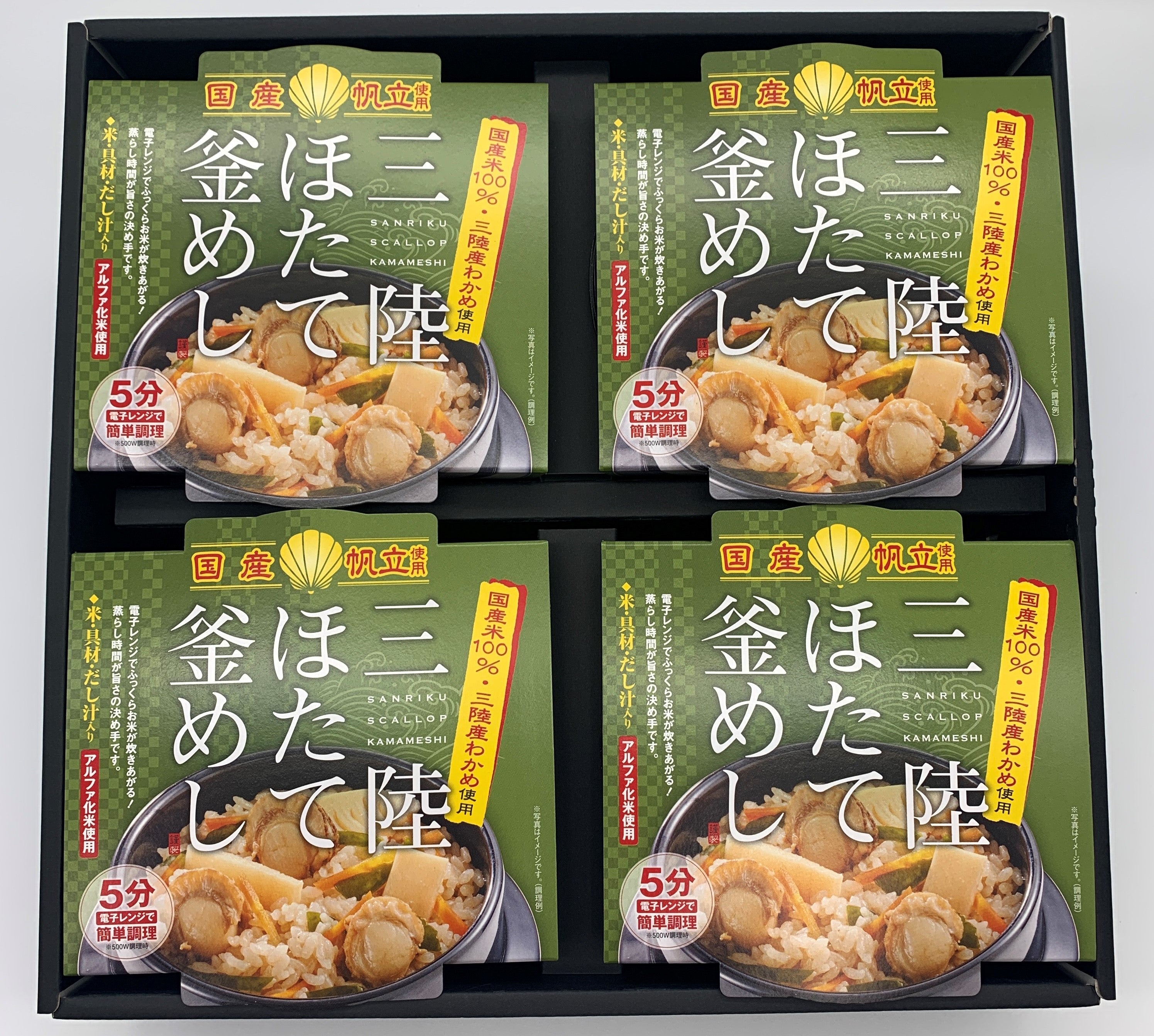 水沢米菓 ホタテ釜飯詰合せ 【0020392】
