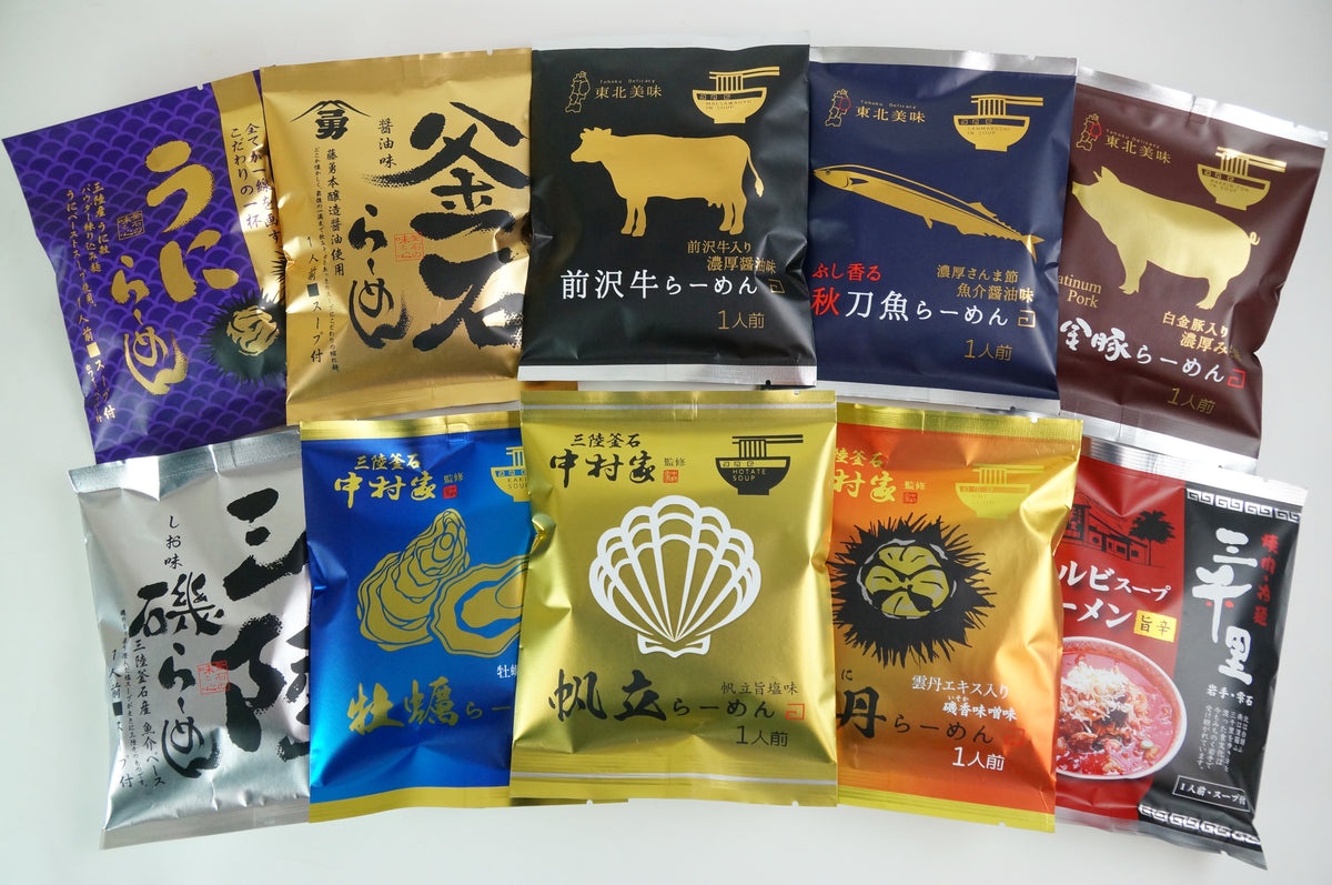 岩手県産 ご当地ラーメンアラカルトセット【26808】