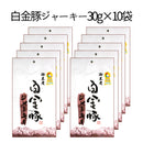 高源精麦 白金豚ジャーキー【0009603】