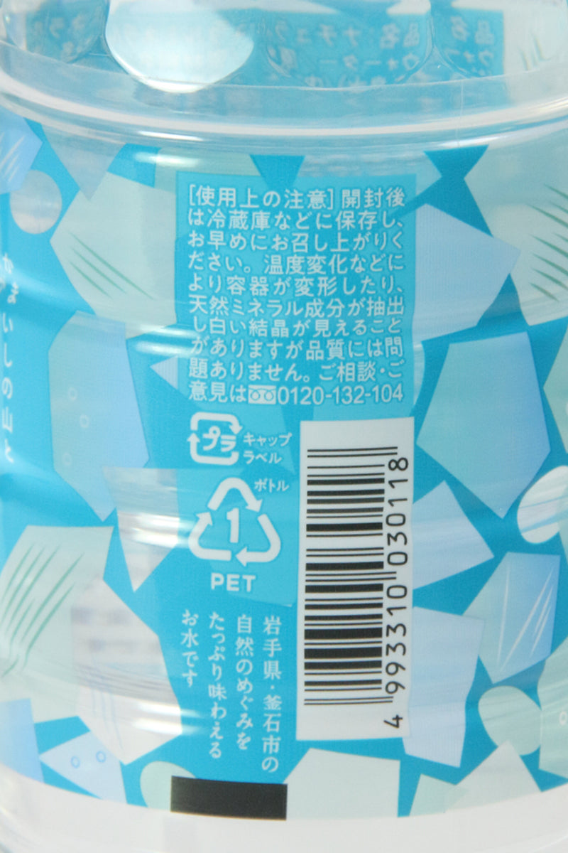 釜石鉱山 仙人秘水1.1L×12本【0027839】