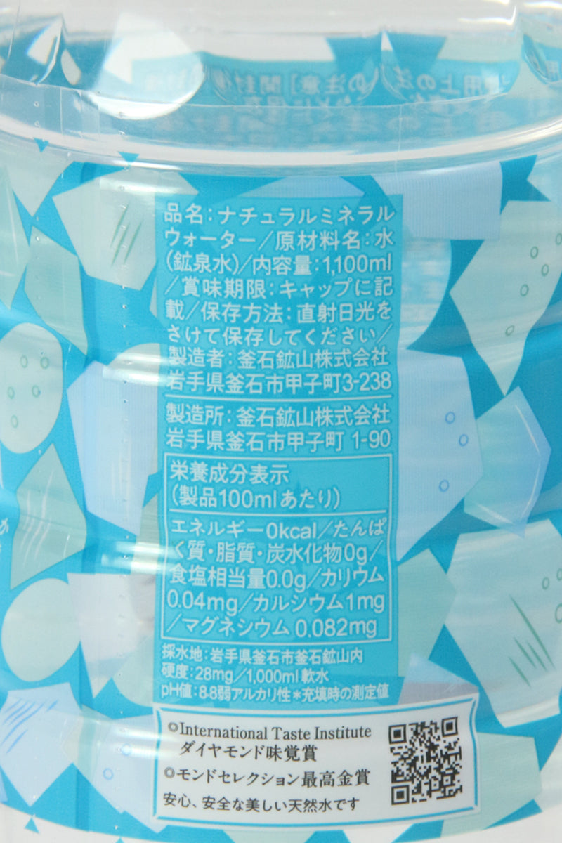 釜石鉱山 仙人秘水1.1L×12本【0027839】