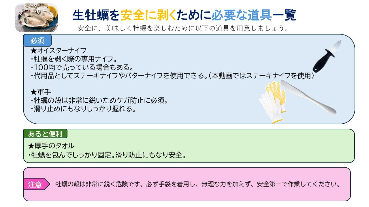 丸友しまか 【産地直送】殻付冷凍生カキ『潮の香り』セット【35275】冷凍