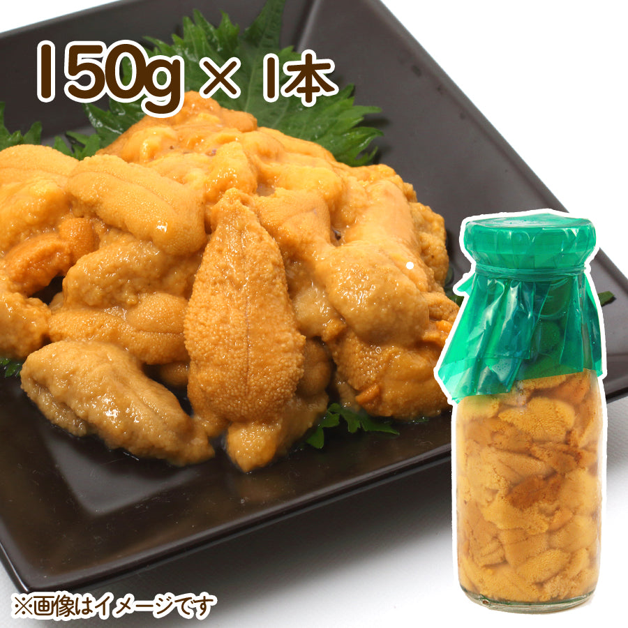 ≪季節限定≫三上商店 牛乳瓶入 生うに150g【30320/30321/30322】  冷蔵