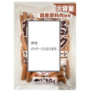 いわちく はなまるウインナー1kg×10パック【0031625】冷凍