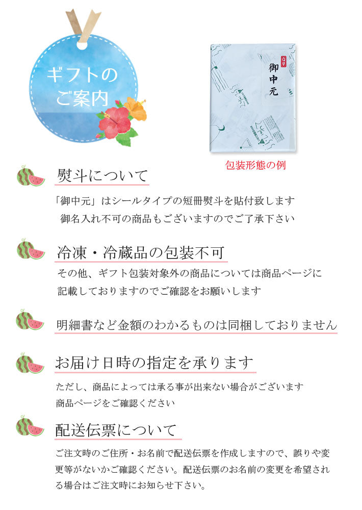 ≪特価！数量限定≫岩手県産(小山製麺) ●岩手三大麺IKO【11150】