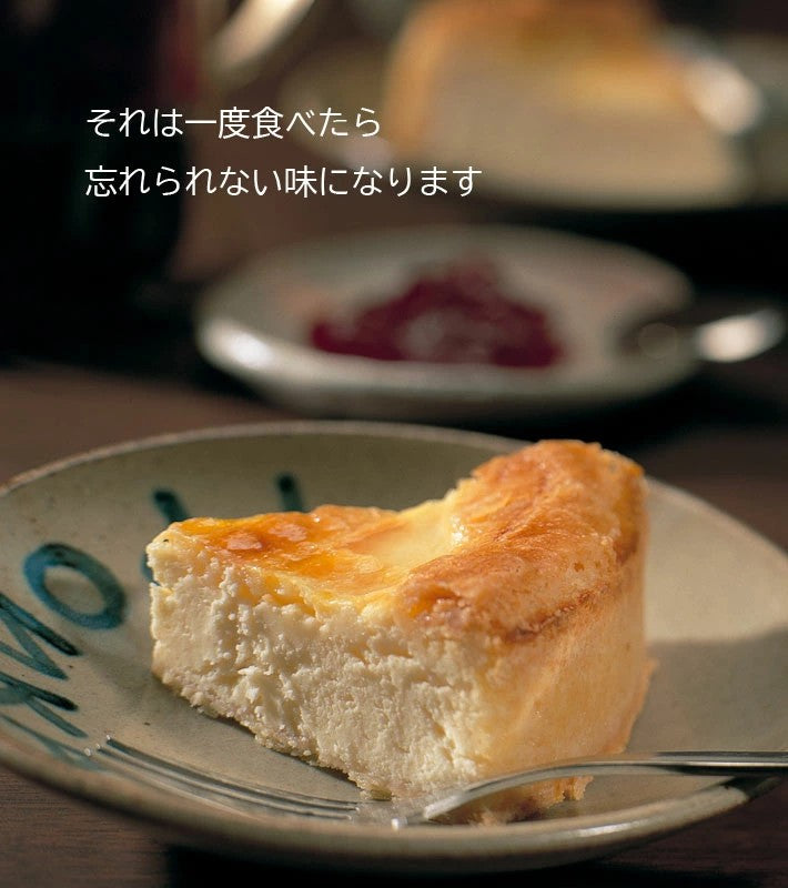 トロイカ ●お試しトロイカベイクドチーズケーキ7号カット×2ピース【0033797】冷凍