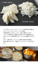 トロイカ Gベイクドチーズケーキ5号【24422/5728】冷凍